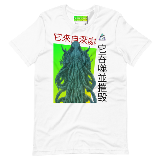 Kraken Tee